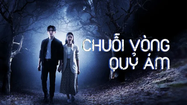 Chuỗi Vòng Quỷ Ám - Chuỗi Vòng Quỷ Ám