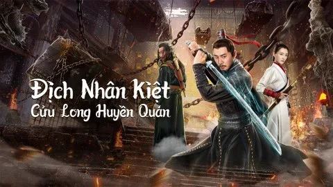 Địch Nhân Kiệt: Cửu Long Huyền Quán Địch Nhân Kiệt: Cửu Long Huyền Quán