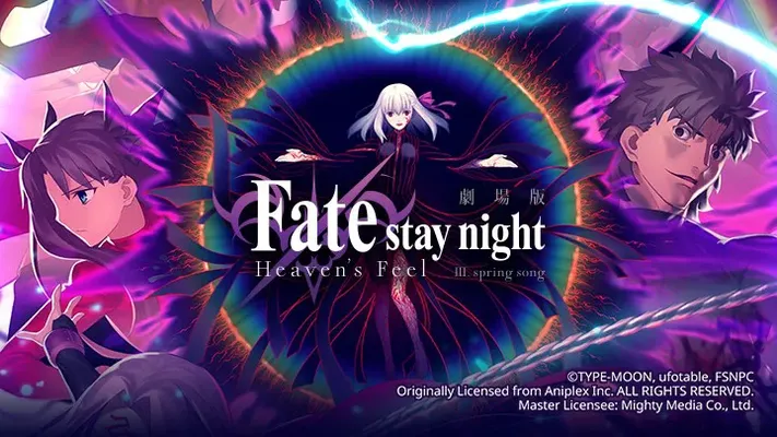 Fate/stay night (Heaven's Feel) III. Bài hát mùa xuân Fate/stay night (Heaven's Feel) III. Bài hát mùa xuân