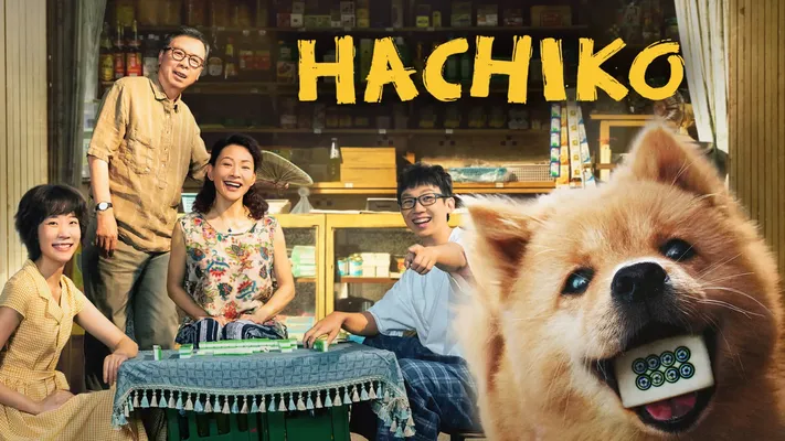 HACHIKO - HACHIKO