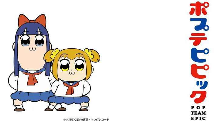 POP TEAM EPIC Replay Ver. POP TEAM EPIC Replay Ver.