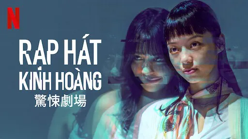 Rạp hát kinh hoàng Rạp hát kinh hoàng