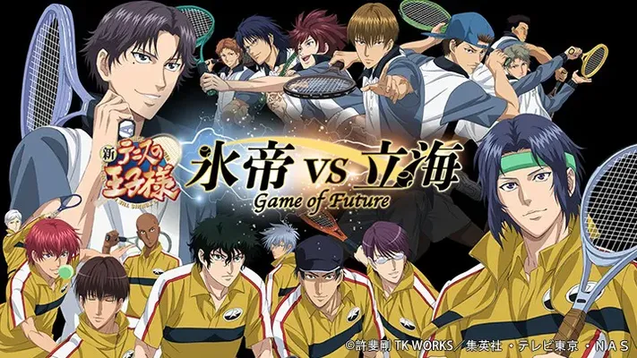 Shin Tennis no Ouji-sama: Hyoutei vs. Rikkai - Game of Future - Shin Tennis no Ouji-sama: Hyoutei vs. Rikkai - Game of Future