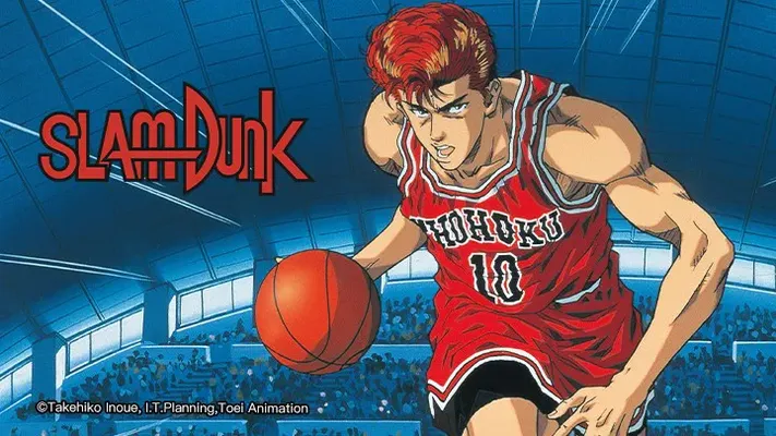 Slam Dunk The Movie - Slam Dunk The Movie