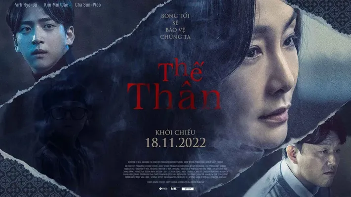 Thế thân Thế thân