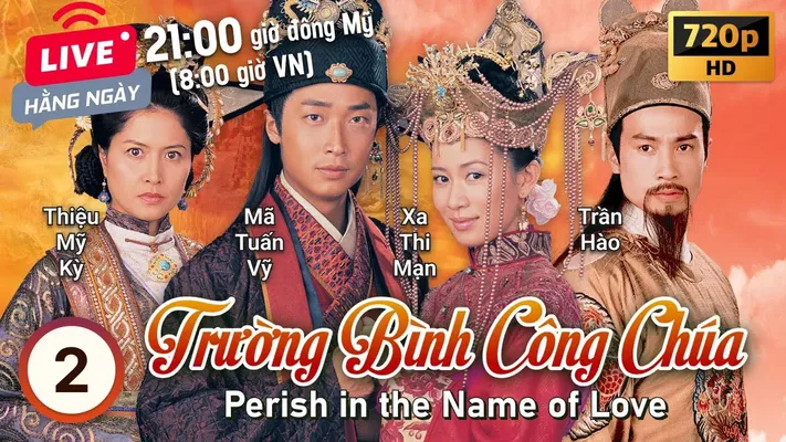 Trường Bình Công Chúa Trường Bình Công Chúa